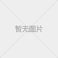 中共中央政治局召開會議 中共中央總書記習近平主持會議